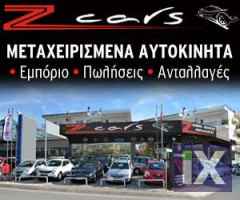 ΑΓΟΡΑΖΟΥΜΕ ΤΟ ΑΥΤΟΚΙΝΗΤΟ ΣΑΣ ΑΜΕΣΑ ΚΑΙ ΜΕΤΡΗΤΟΙΣ